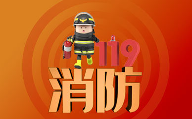 泛亚电竞官方网站2022年消防工程师测验报名必须哪些前提(图1)